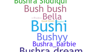 ชื่อเล่น - Bushra
