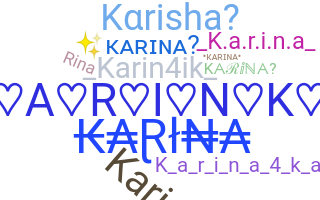 ชื่อเล่น - Karina