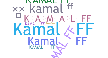 ชื่อเล่น - Kamalff