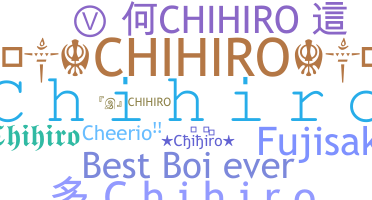 ชื่อเล่น - Chihiro