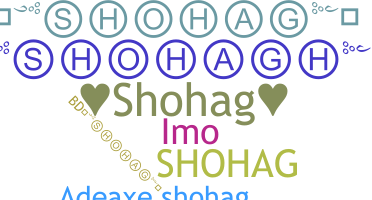ชื่อเล่น - Shohag
