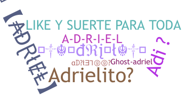 ชื่อเล่น - Adriel