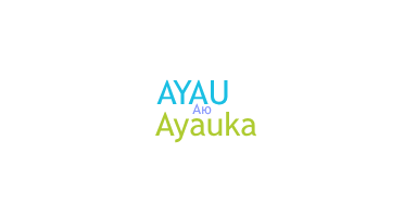 ชื่อเล่น - Аяулым