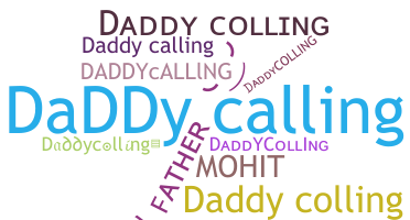 ชื่อเล่น - Daddycolling