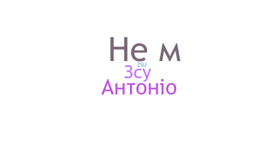 ชื่อเล่น - Зсу