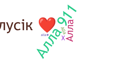 ชื่อเล่น - Алла