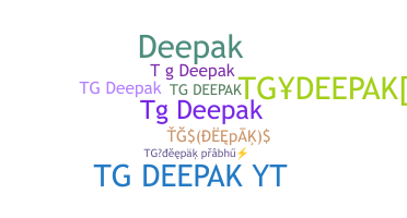 ชื่อเล่น - Tgdeepak