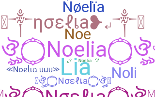 ชื่อเล่น - noelia