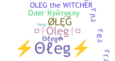 ชื่อเล่น - Oleg