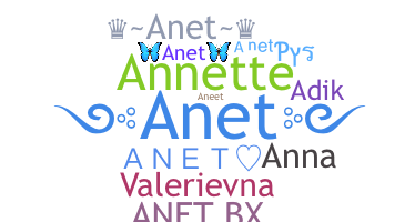 ชื่อเล่น - Anet