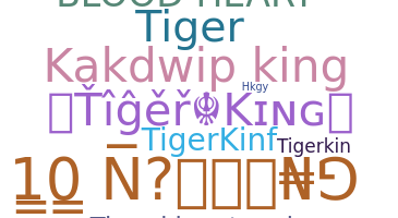 ชื่อเล่น - TigerKing