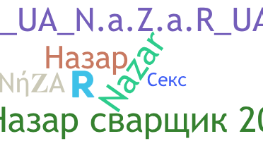 ชื่อเล่น - Назар