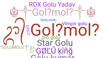 ชื่อเล่น - Golumolu
