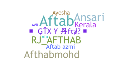 ชื่อเล่น - Afthab