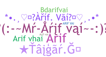 ชื่อเล่น - Arifvai