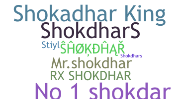 ชื่อเล่น - Shokdhar