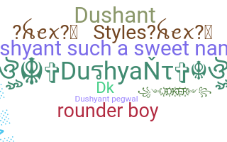 ชื่อเล่น - Dushyant