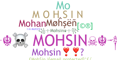ชื่อเล่น - Mohsin