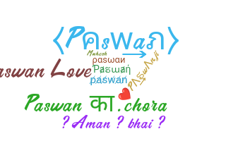 ชื่อเล่น - Paswan