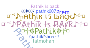 ชื่อเล่น - Pathik