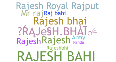 ชื่อเล่น - Rajeshbhai