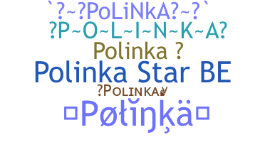 ชื่อเล่น - Polinka