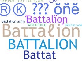 ชื่อเล่น - Battalion