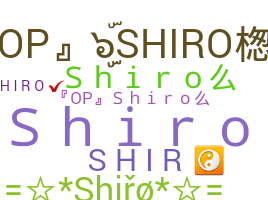ชื่อเล่น - Shiro