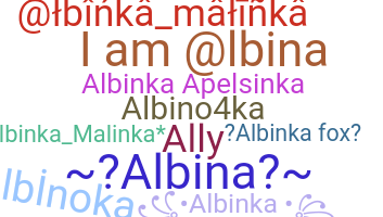 ชื่อเล่น - Albina