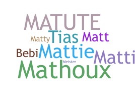 ชื่อเล่น - Matthias