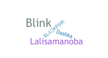 ชื่อเล่น - Blink