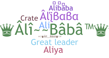 ชื่อเล่น - Alibaba