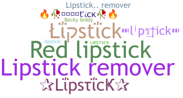 ชื่อเล่น - lipstick