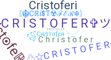 ชื่อเล่น - cristofer