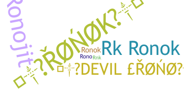 ชื่อเล่น - ronok