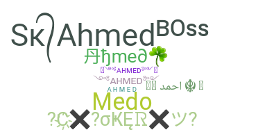 ชื่อเล่น - Ahmed
