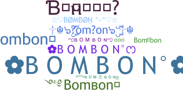 ชื่อเล่น - bombon