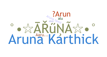 ชื่อเล่น - Aruna