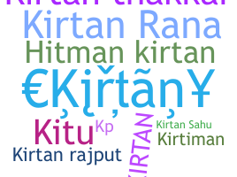 ชื่อเล่น - Kirtan