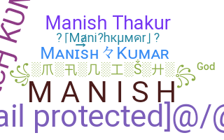 ชื่อเล่น - ManishKumar