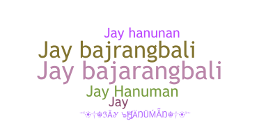 ชื่อเล่น - Jayhanuman