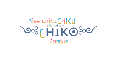 ชื่อเล่น - Chiko