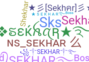 ชื่อเล่น - Sekhar