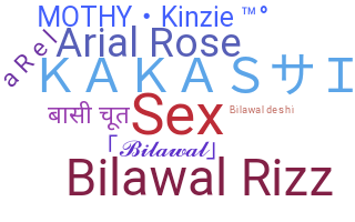 ชื่อเล่น - Bilawal