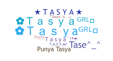 ชื่อเล่น - Tasya