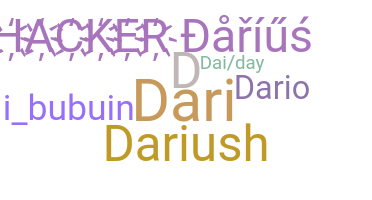 ชื่อเล่น - Darius