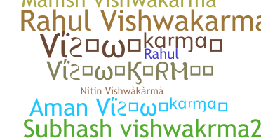 ชื่อเล่น - Vishwakarma