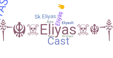 ชื่อเล่น - Eliyas