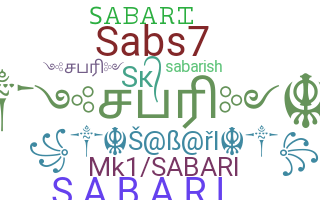 ชื่อเล่น - Sabari