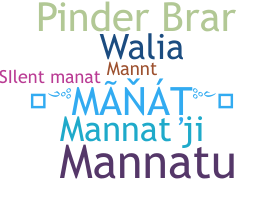 ชื่อเล่น - Manat